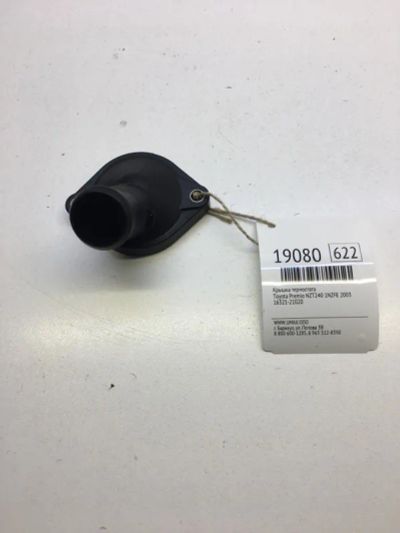 Лот: 20380543. Фото: 1. Крышка термостата Toyota Premio... Кузов