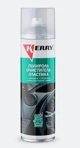 Лот: 22562612. Фото: 1. Полироль-очиститель пластика салона... Средства по уходу