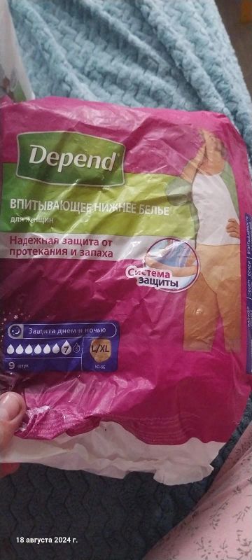 Лот: 23515873. Фото: 1. Впитывает нижнее белье L -XL 5... Реабилитация, уход за больными