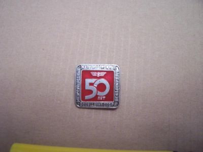 Лот: 5171627. Фото: 1. 50 лет жд. Юбилейные