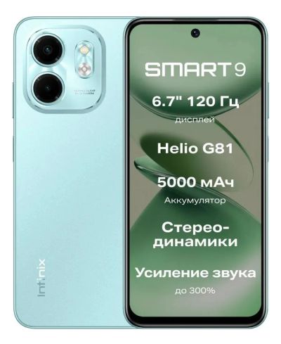 Лот: 24947348. Фото: 1. Смартфон INFINIX SMART 9 3Гб 128Гб... Смартфоны