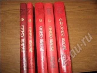 Лот: 533288. Фото: 1. Жорж Санд. 6 томов в 5-ти книгах... Художественная