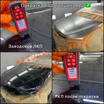 Лот: 15935070. Фото: 1. Автосервис кузовного ремонта... Другие (автосервисы, автомойки)