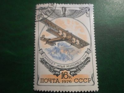 Лот: 17053971. Фото: 1. Быстрые торги на одни сутки.Марка... Марки