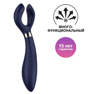 Лот: 24255665. Фото: 1. Стимулятор для пар Satisfyer Endless... Игрушки