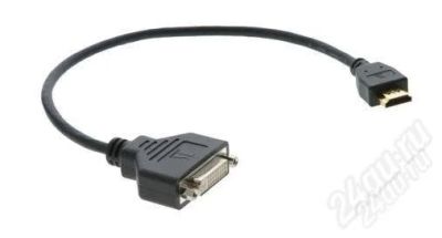 Лот: 2432059. Фото: 1. Переходник HDMI - DVI. Шлейфы, кабели, переходники