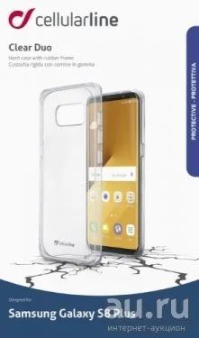 Лот: 12086148. Фото: 1. Чехол для Samsung S 8 + противоударный... Чехлы, бамперы