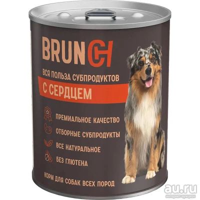 Лот: 17130064. Фото: 1. Консервы Brunch корм для собак... Корма