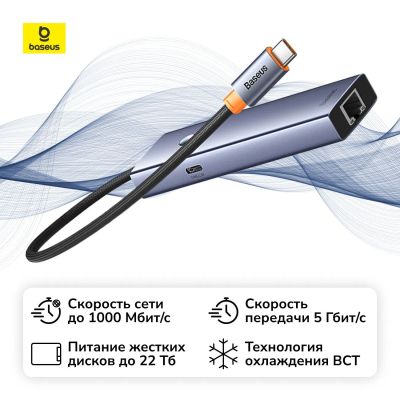 Лот: 25358578. Фото: 1. Разветвитель для компьютера Baseus... Другое (компьютеры, оргтехника, канцтовары)