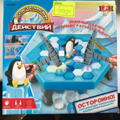 Лот: 9512710. Фото: 1. новая!!! Настольная игра Пингвин... Детские настольные игры