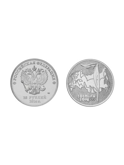 Лот: 23244878. Фото: 1. 25 рублей 2014 года. Факел. Зимние... Россия после 1991 года