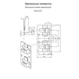 Лот: 21380512. Фото: 1. Крепежный кляммер завершающий... Фасадные материалы, сайдинг
