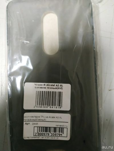 Лот: 12738955. Фото: 1. Чехол для alcatel A3 XL силиконовый. Чехлы, бамперы