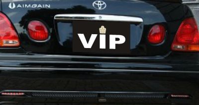 Лот: 4229682. Фото: 1. VIP - табличка под японский номерной... Госномера