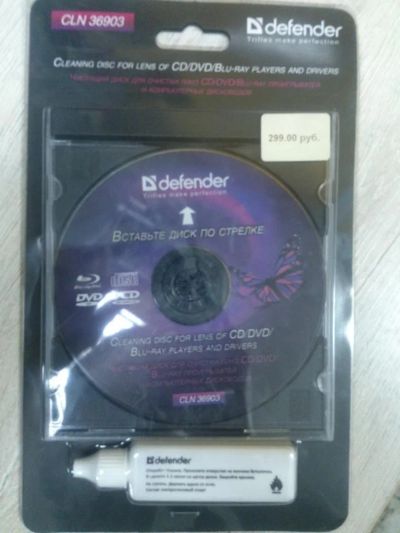 Лот: 9551995. Фото: 1. Чистящий DVD\CD Defender. Другое (компьютеры, оргтехника, канцтовары)