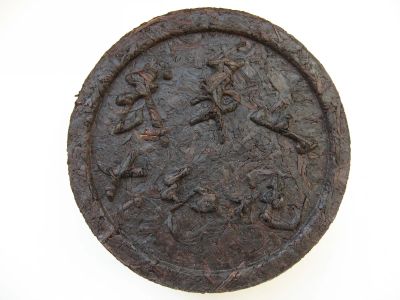 Лот: 7825420. Фото: 1. Да Хун Пао 100 грамм. Чай, кофе, какао