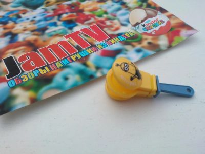 Лот: 6149992. Фото: 1. FT334H Киндер Сюрприз Kinder Миньоны... Игрушки