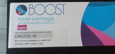 Лот: 19038572. Фото: 1. Тонер-картридж для Canon LBP-7100... Картриджи, расходные материалы