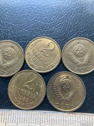 Лот: 18570333. Фото: 1. 2 копейки 1989. Россия и СССР 1917-1991 года