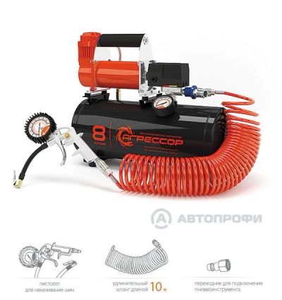 Лот: 3071475. Фото: 1. Автомобильные компрессоры серия... Компрессоры автомобильные, шинные насосы