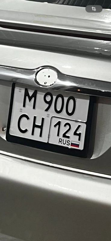 Лот: 23229501. Фото: 1. гос номера 900. Госномера
