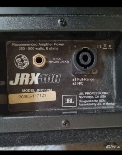 Лот: 19839255. Фото: 1. Акустика JBL. Эстрадная акустика и усилители