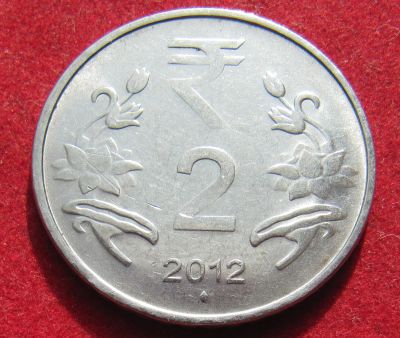 Лот: 18957767. Фото: 1. Индия 2 рупии, 2012 г. Остальные страны