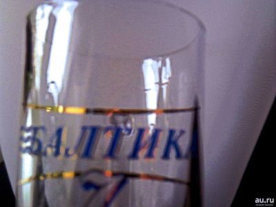 Лот: 17193344. Фото: 1. ДВЕ КружкИ с логотипом "Балтика... Кружки, стаканы, бокалы