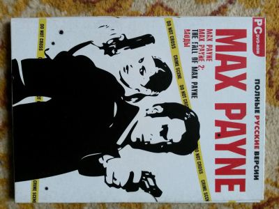 Лот: 4899123. Фото: 1. Max Payne. Игры для ПК