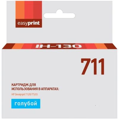 Лот: 25106019. Фото: 1. Картридж EasyPrint IH-130/HP 711. Картриджи, расходные материалы