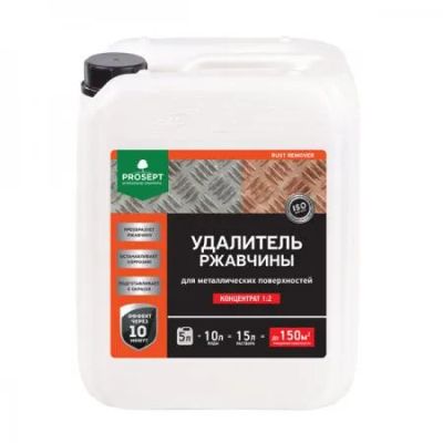 Лот: 20937428. Фото: 1. Преобразователь ржавчины Prosept... Бытовая химия