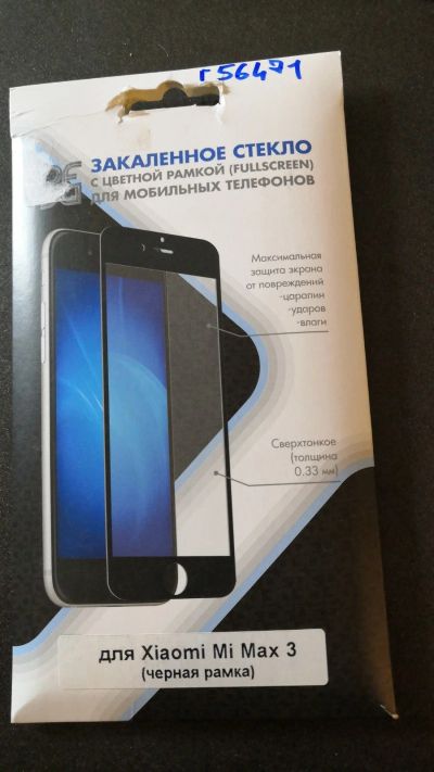 Лот: 16489248. Фото: 1. Стекла на xiaomi mi max 3. Дисплеи, дисплейные модули, тачскрины