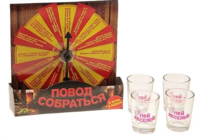 Лот: 3600738. Фото: 1. пьяная рулетка "Повод собраться... Сувенирные наборы