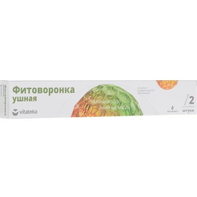 Лот: 25622072. Фото: 1. Витатека Фитоворонка ушная 2 шт. Лекарства
