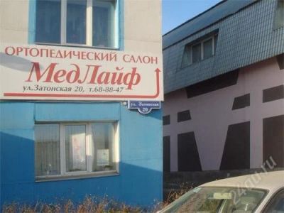 Лот: 1025985. Фото: 1. нежилое помещение 415м2срочно. Коммерческая недвижимость