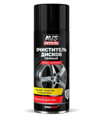 Лот: 25809329. Фото: 1. Очиститель дисков AVS пенный 520мл... Средства по уходу