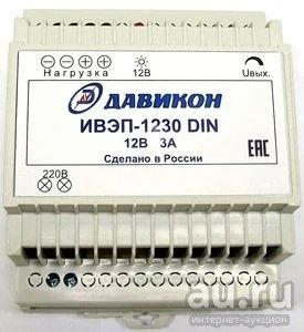 Лот: 13326928. Фото: 1. Блок питания ИВЭП-1230DIN. Видеонаблюдение