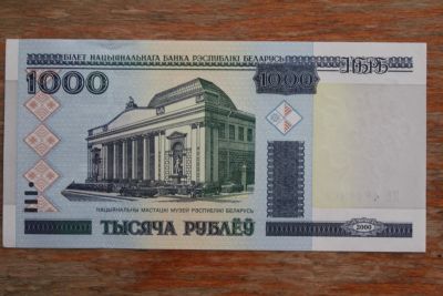 Лот: 21759307. Фото: 1. Беларусь 1000 рублей 2000 (модификации... Россия, СССР, страны СНГ