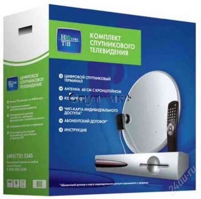 Лот: 2678777. Фото: 1. Комплект НТВ+. Антенны