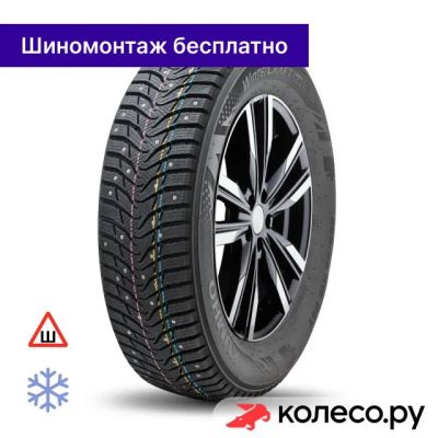Лот: 25101036. Фото: 1. WinterCraft Ice Wi31 225/50 R18... Шины