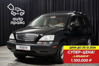 Лот: 24399079. Фото: 1. Lexus RX300 2002. Автомобили