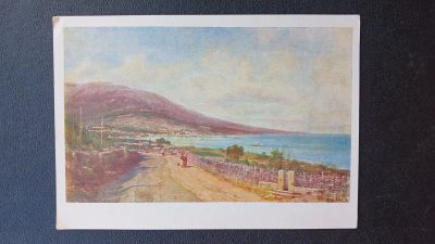 Лот: 23452698. Фото: 1. Открытка Боголюбов Надпечатка. Открытки, конверты