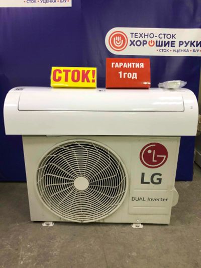 Лот: 16990667. Фото: 1. Сплит-система lg mega plus p12ep1... Кондиционеры, сплит-системы