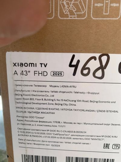 Лот: 25549354. Фото: 1. 468 Xiaomi L43MA-AFRU. Запчасти для телевизоров, видеотехники, аудиотехники