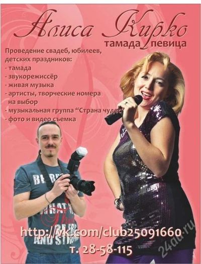 Лот: 1736739. Фото: 1. Сертификат на фото-сопровождение... Подарочные сертификаты, купоны, промокоды