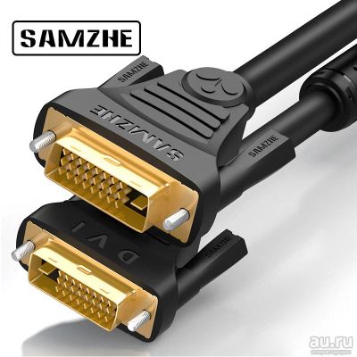 Лот: 13391105. Фото: 1. Кабель DVI 8 метров, новый. Шлейфы, кабели, переходники