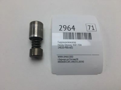 Лот: 20374500. Фото: 1. Гидрокомпенсатор Honda Odyssey... Двигатель и элементы двигателя