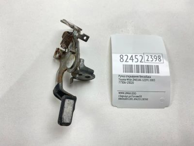 Лот: 21578215. Фото: 1. Ручка открывания бензобака Toyota... Двигатель и элементы двигателя
