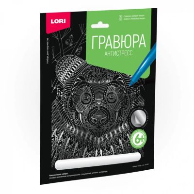Лот: 16168305. Фото: 1. Гравюра Антистресс большая с эффектом... Картины, гравюры