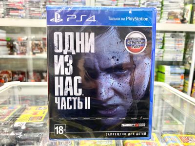 Лот: 16170363. Фото: 1. Одни из нас 2 гра для Ps4 Новый... Игры для консолей